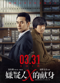 警花张津瑜视频在线观看